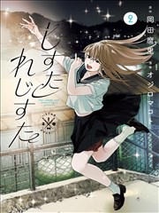 飘花电影网漫画铁塔下的猫